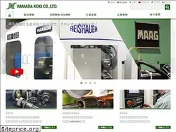 Sites similar to hamada-koki.co.jp