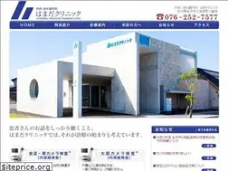 Sites similar to hamada-naika.jp