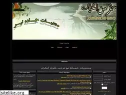 Sites similar to hamada-neo.yoo7.com