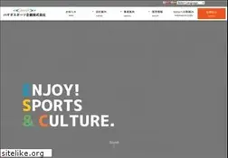 Sites similar to hamada-sports.com