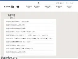 Sites similar to hamada-web.co.jp