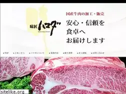 Sites similar to hamada1129.com
