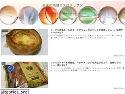 Sites similar to hamadachokopan.net