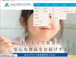 Sites similar to hamadafs.co.jp