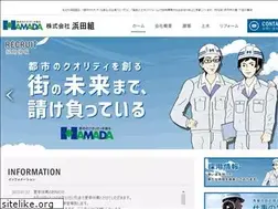 Sites similar to hamadagumi.co.jp