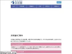 Sites similar to hamadajuku.com