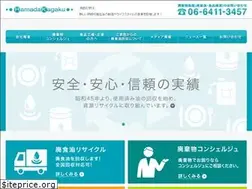 Sites similar to hamadakagaku.co.jp