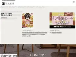 Sites similar to hamadakagu.jp