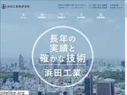 Sites similar to hamadakogyo.co.jp
