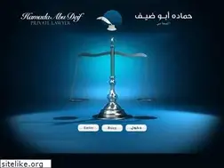 Sites similar to hamadalawyer.com