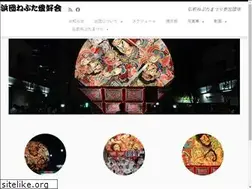 Sites similar to hamadan-neputa.com