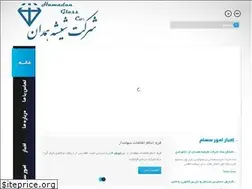 Sites similar to hamadanglass.com