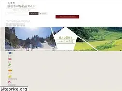 Sites similar to hamadanoippin.com
