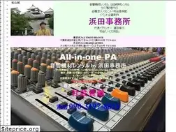 Sites similar to hamadaoffice.jp