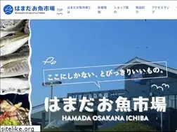 Sites similar to hamadaosakana.com