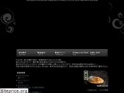 Sites similar to hamadasuisan.com
