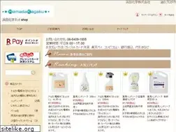 Sites similar to hamadasyouji.com