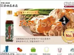 Sites similar to hamadaya-honten.jp