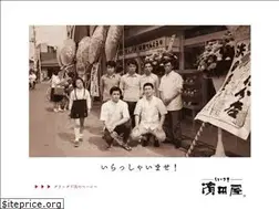 Sites similar to hamadaya.net
