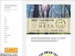 Sites similar to hamaden.biz