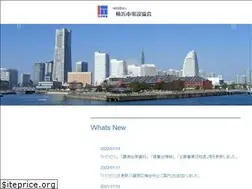 Sites similar to hamaden.or.jp