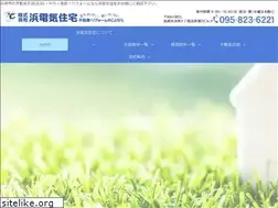 Sites similar to hamadenkijutaku.com