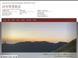 Sites similar to hamaderabible.org