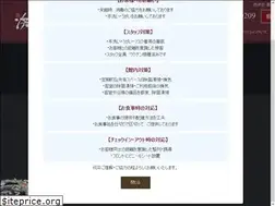 Sites similar to hamadouraku.com