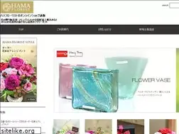 Sites similar to hamaflorist.com