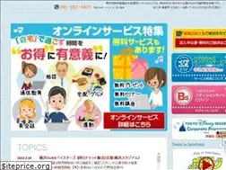 Sites similar to hamafriend.jp