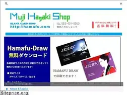 Sites similar to hamafu.com