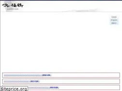 Sites similar to hamafukutsuru.co.jp
