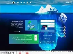 Sites similar to hamafza.ir