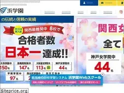 Sites similar to hamagakuen.co.jp