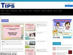 Sites similar to hamagakuen.tips