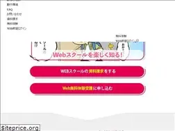 Sites similar to hamagakuenweb.com