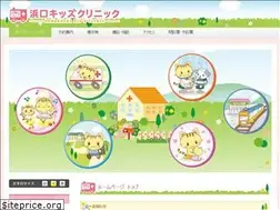 Sites similar to hamaguchi-kids.com