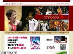 Sites similar to hamaguchi-kyoko.com