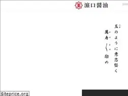Sites similar to hamaguchi-syoyu.com