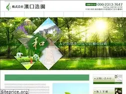Sites similar to hamaguchi-zouen.com