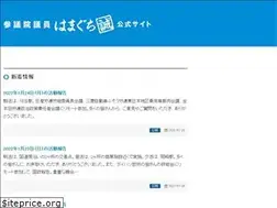 Sites similar to hamaguchimakoto.com