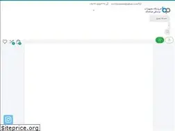 Sites similar to hamahangbp.ir