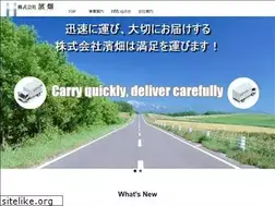 Sites similar to hamahata.co.jp