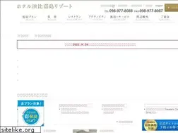 Sites similar to hamahiga-resort.jp