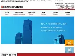 Sites similar to hamajimabousai.co.jp