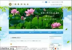 Sites similar to hamajimasekizai.co.jp
