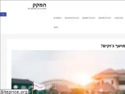 Sites similar to hamakak.co.il