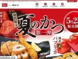 Sites similar to hamakatsu.jp