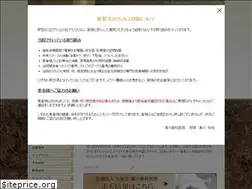 Sites similar to hamakawa-dc.com