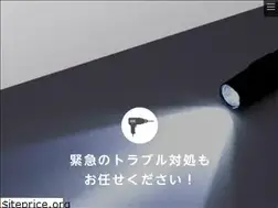 Sites similar to hamakaze-denki.jp